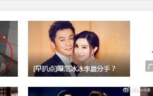 卓伟爆料李晨最新消息,揭秘娱乐圈新动向